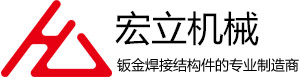 钣金焊接结构件类_钣金焊接结构件类_九游体育登录